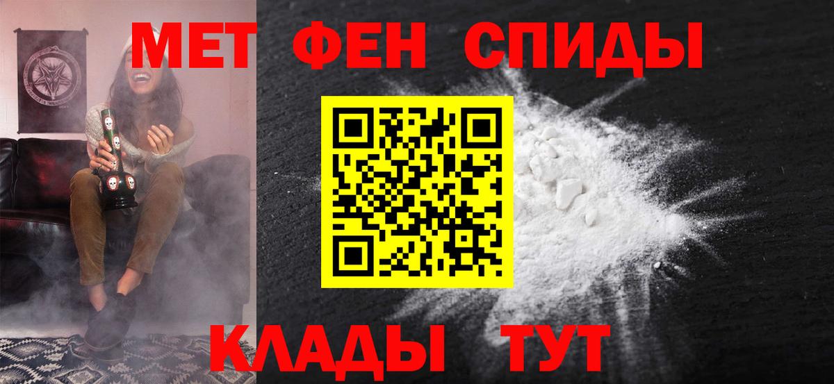 Amphetamine Premium  Вход с VPN  мориарти наркотические препараты  Бахчисарай  Амфетамин 