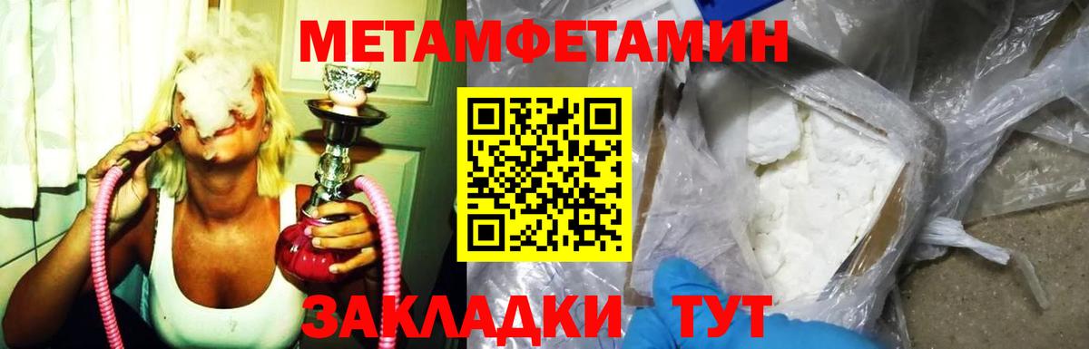 Амфетамин Розовый Бахчисарай