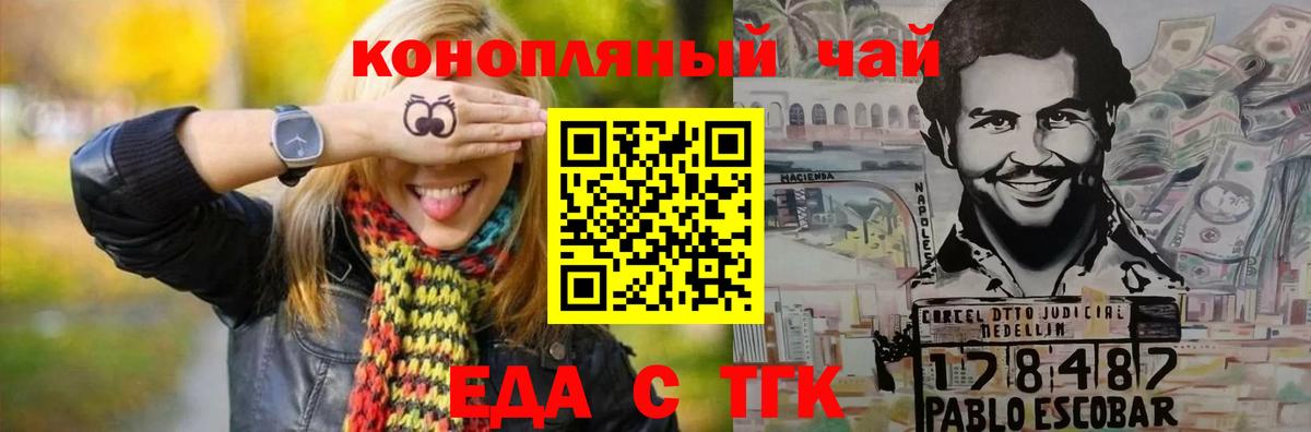 Alpha-PVP Бахчисарай