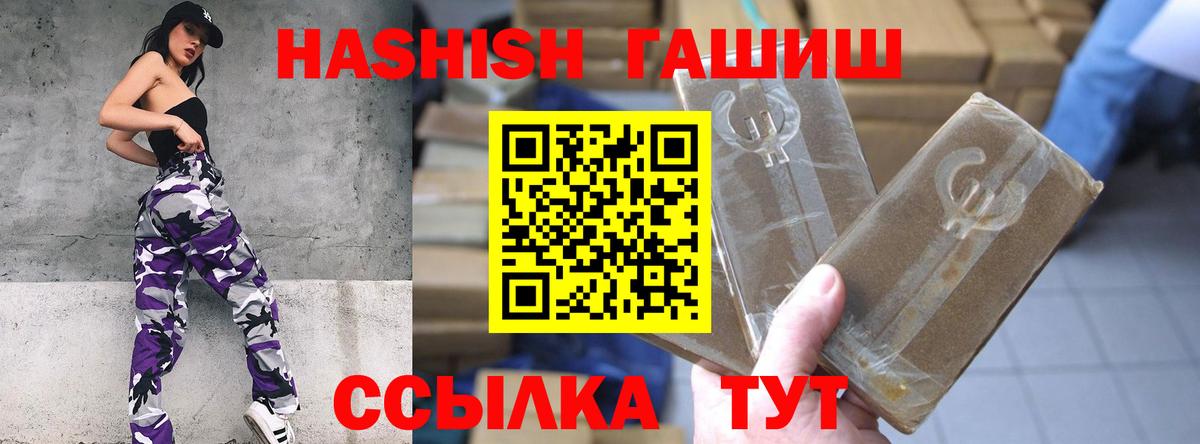 Гашиш Изолятор  Гашиш ice o lator  Бахчисарай  Вход с VPN 