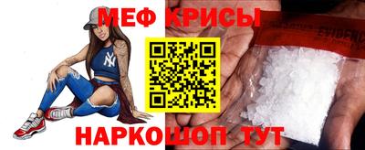 меф Чебаркуль