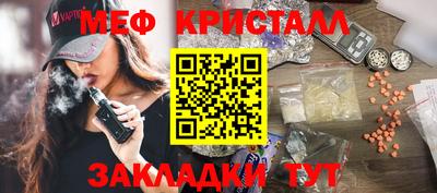 стафф Апрелевка