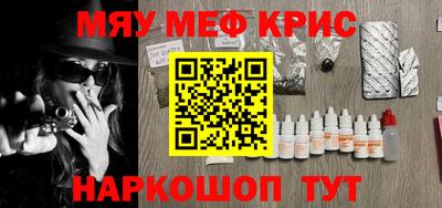 ALPHA PVP Аргун