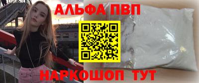 стафф Апрелевка