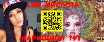 стафф Апрелевка