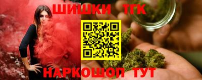 альфа пвп Апшеронск