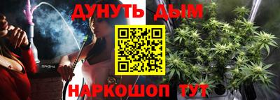 альфа пвп Апшеронск