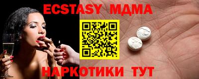 стафф Апрелевка