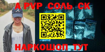 стаф Чебоксары