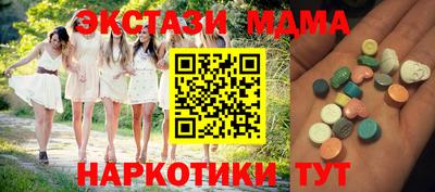 стафф Апрелевка