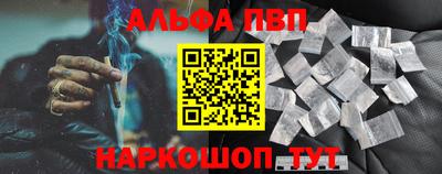 стафф Апрелевка