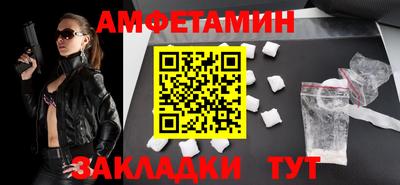 ALPHA PVP Аргун