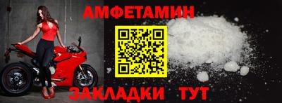 ALPHA PVP Аргун