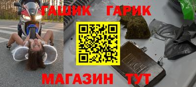 альфа пвп Апшеронск