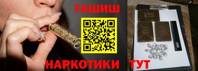 стафф Апрелевка