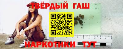 стафф Апрелевка