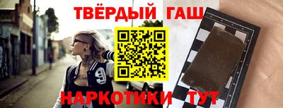 стафф Апрелевка