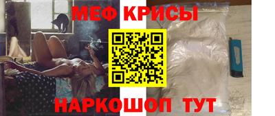 альфа пвп Апшеронск