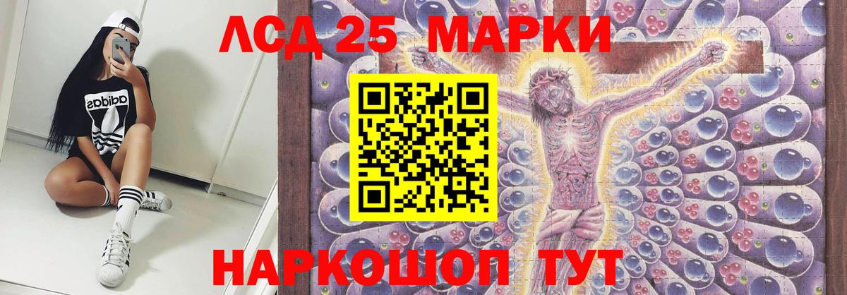 Бахчисарай  ЛСД экстази кислота  Вход с VPN  ЛСД экстази  LSD-25 экстази кислота 