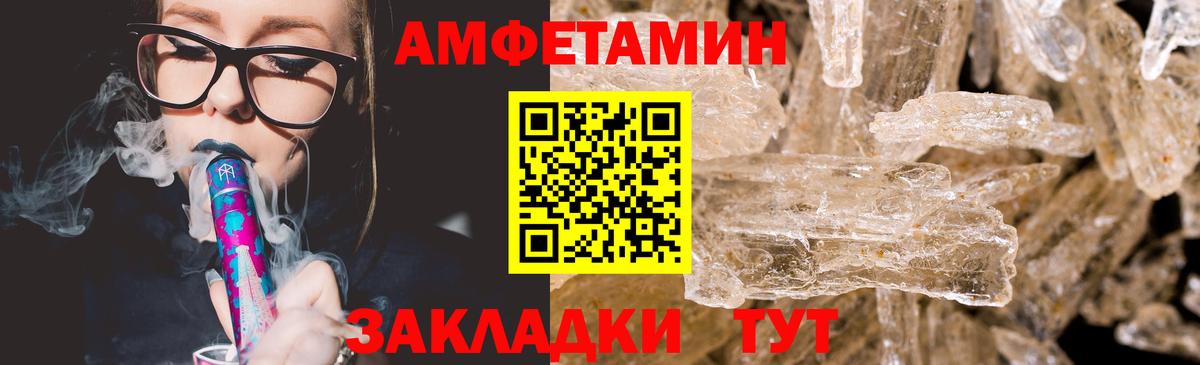 Первитин винт  Первитин винт  Бахчисарай  Вход с VPN 