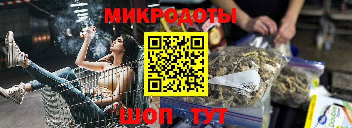 Бахчисарай  Галлюциногенные грибы ЛСД  Вход с VPN  Псилоцибиновые грибы Psilocybine cubensis 