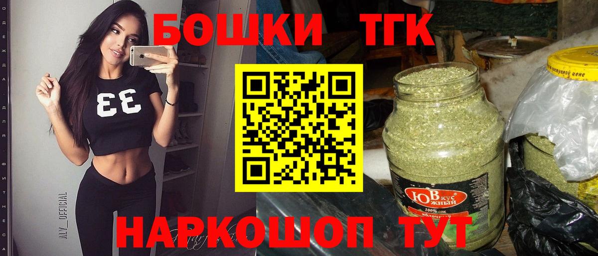 Конопля тримм Бахчисарай